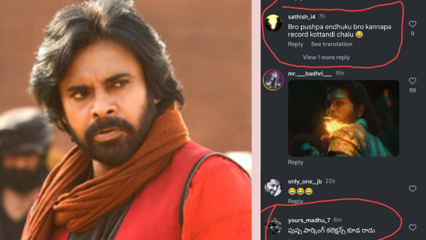 social media war between allu arjun fans and pawan kalyan fans