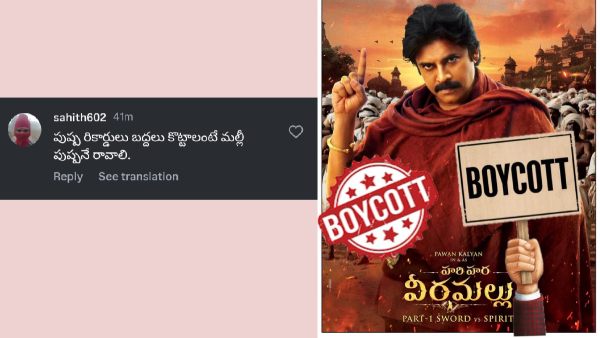 social media war between allu arjun fans and pawan kalyan fans