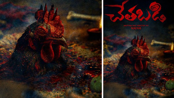 The film chethabadi is based on real incidents