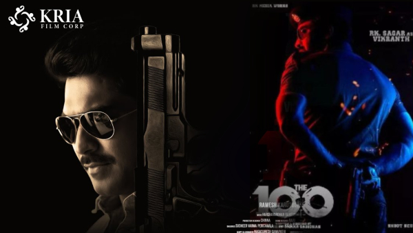 Mogali Rekulu Serial RK Sagar The 100 movie review