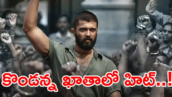 Vijay Deverakonda s Kingdom movie US review