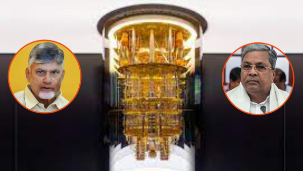Quantum Computing War Andhra Pradesh vs Karnataka - Who has the first indigenous quantum computer
