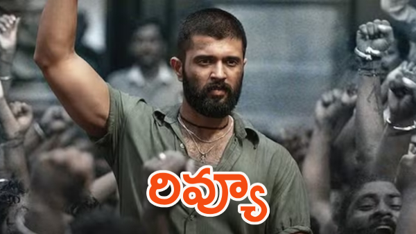 Vijay Deverakonda s Kingdom movie review