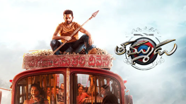 Nithin Thammudu movie collection