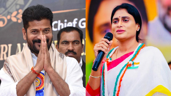 YS Sharmila writes a letter to the Sonia Gandhi and CM Revanth Reddy YS Sharmila writes a letter to the Sonia Gandhi and CM Revanth Reddy