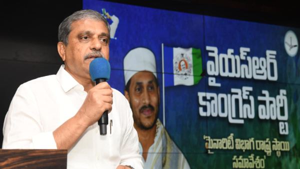 sajjala Ramakrishna reddy warns to re-open false cases against ysrcp inquiries on officials sajjala Ramakrishna reddy warns to re-open false cases against ysrcp inquiries on officials