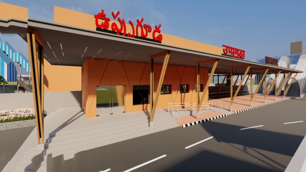 Uppuguda Railway Station Gets Rs 26 81 Crore Makeover Under Amrit Bharat Scheme