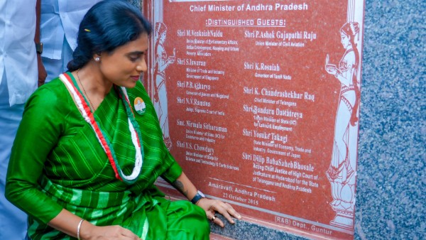 ys Sharmila demands to stop second phase land pooling in Amaravati capital only for real estate ys Sharmila demands to stop second phase land pooling in Amaravati capital only for real estate