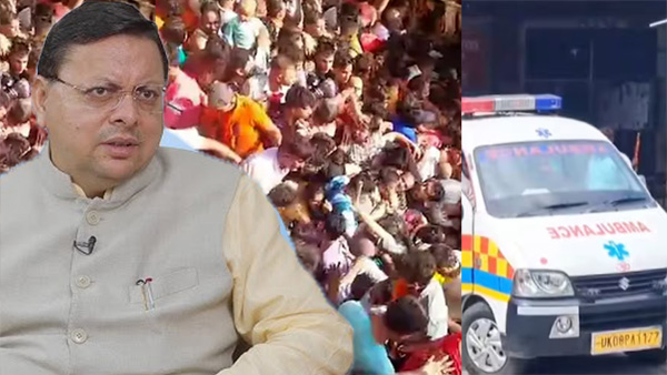 That rumor led to the stampede at the Mansa Devi temple in Haridwar What did the CM say That rumor led to the stampede at the Mansa Devi temple in Haridwar What did the CM say