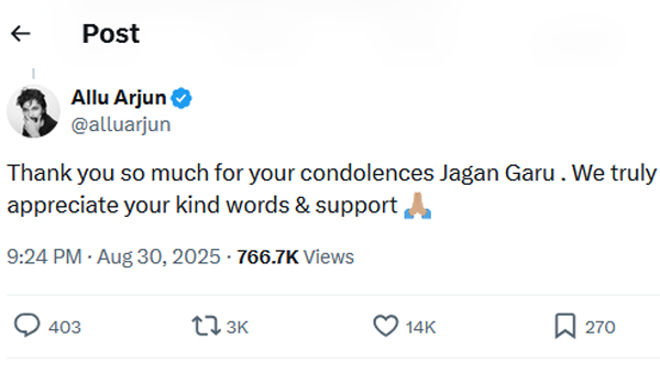 Allu Arjun s Thankful Tweet to YS Jagan Goes Viral Full Details Inside