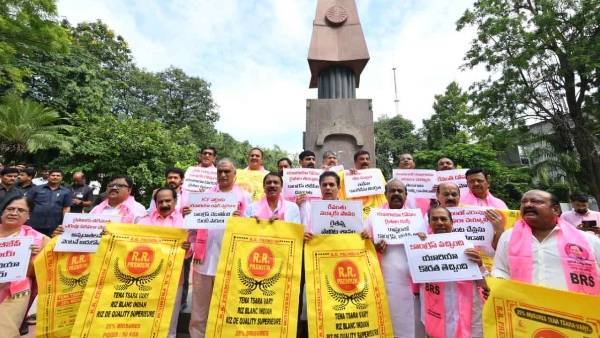 BRS protest on the first day of the assembly sessions over urea shortage Former Minister Harish rao warning BRS protest on the first day of the assembly sessions over urea shortage Former Minister Harish rao warning