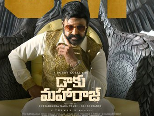 nandamuri Balakrishna creates sensational record with Daku Maharaj in Chilakaluripet