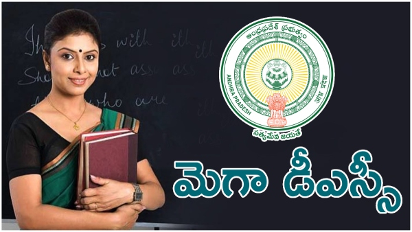 all-set-to-release-dsc-2025-results-in-next-week-training-and-postings-details all-set-to-release-dsc-2025-results-in-next-week-training-and-postings-details