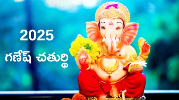 Ganesh Chaturthi 2025 Date and Auspicious Time for Idol Installation