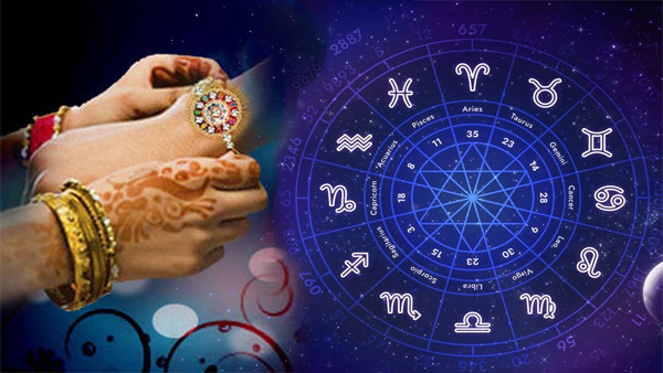 two zodiac signs will get all financial benefits and good health due to rakhi pournami two zodiac signs will get all financial benefits and good health due to rakhi pournami