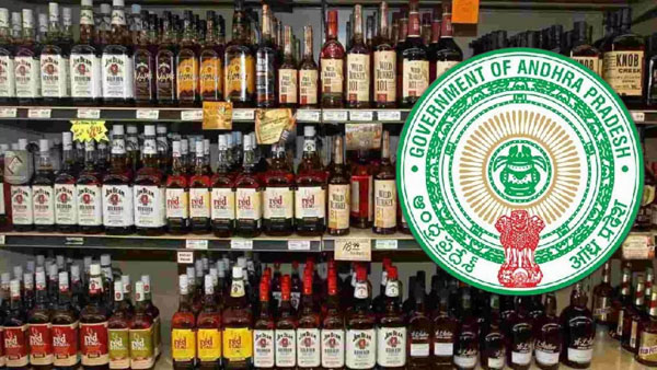 ap-govt-key-decision-over-introduce-new-liquor-brands-and-rates-adjustment