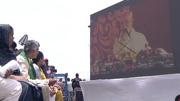 Chandrababu watches pm modi s live speech before launching annadata sukhibhava scheme in darsi