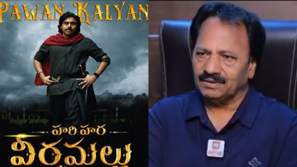 Film analysts say it will be difficult to make a sequel to Hari Hara Veeramallu