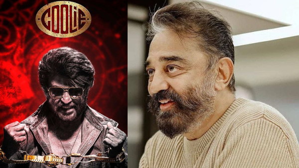 kamal-haasan-cameo-in-rajini-kanth-coolie-movie kamal-haasan-cameo-in-rajini-kanth-coolie-movie