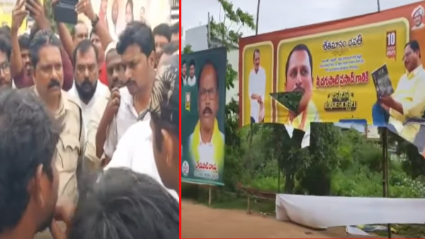 cm-chandrababu-reacts-to-anantapur-incident-and-warning-to-leaders cm-chandrababu-reacts-to-anantapur-incident-and-warning-to-leaders