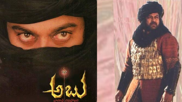 megastar-chiranjeevi-hollywood-movie-details