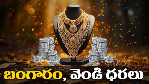 Gold Rates in august 18th 2025