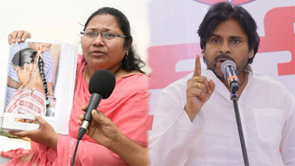 Dy CM Pawan Kalyan warns MLA s over corruption allegations reacts on sugai Preethi case
