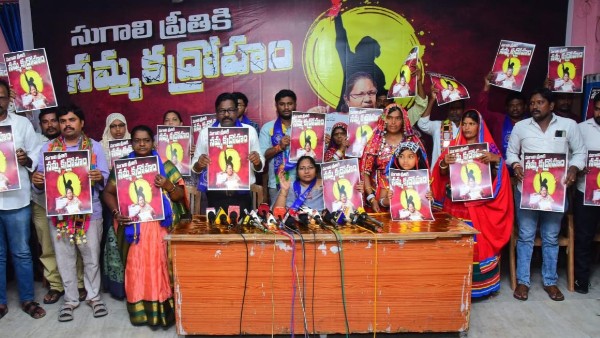 Betrayal to Sugali Preethi Mother alleges pawan Demands CBI Probe from Chandrababu Government Betrayal to Sugali Preethi Mother alleges pawan Demands CBI Probe from Chandrababu Government