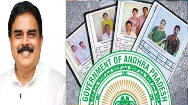 ap-govt-officials-to-begin-distribution-of-smart-ration-cards-on-25th-of-this-month