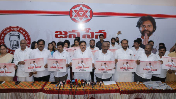 Pawan Kalyan Crafts Roadmap to Strengthen Jana Sena at Vizag Gathering Pawan Kalyan Crafts Roadmap to Strengthen Jana Sena at Vizag Gathering