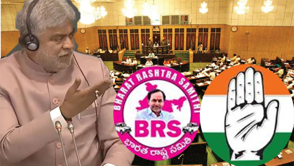 TG Speaker issues notices to five defected MLAs details here TG Speaker issues notices to five defected MLAs details here