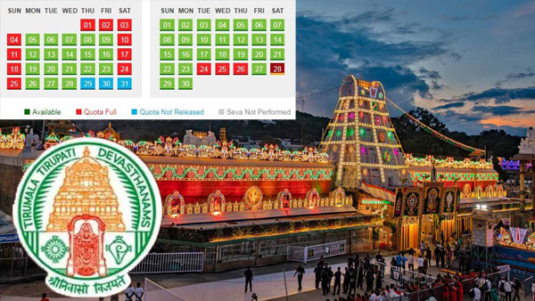TTD implements a pilot scheme of issuing tickets and providing darshan for Srivani devotees