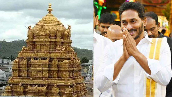 Jagan Tirumala visit declaration controversy debate in social media this is the reality