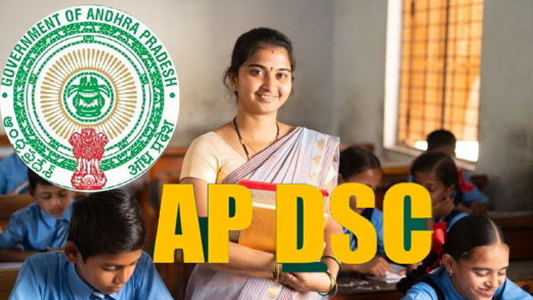 Training for new teachers begin on 3rd to join in duties on 13th of this month