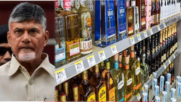 cm-chandra-babu-directed-officials-to-implement-digital-payments-in-liquor-sales cm-chandra-babu-directed-officials-to-implement-digital-payments-in-liquor-sales