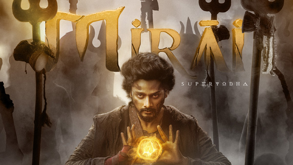 teja sajja movie Mirai was compared to the movie Superstar Krishna movie