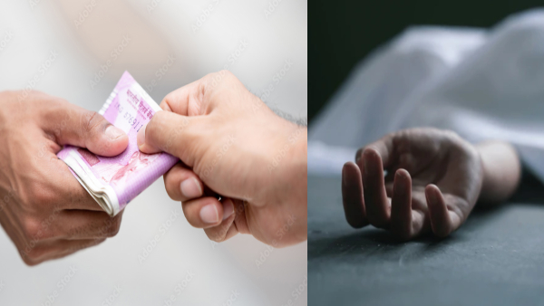 రూ.50 వేల అప్పు..ఇంత మంది చావుకు కారణం అయ్యిందా..? | debt of Rs. 50,000