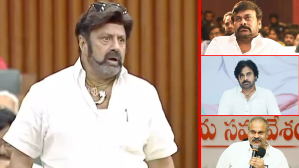 Balakrishna criticized Chiranjeevi in Assembly Reopened old rivalry