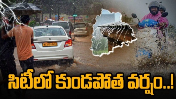 weather update weather update