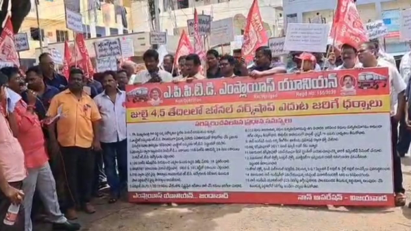 AP JAC Amaravati Urges Employees to Gear Up for Agitation on Financial Demands