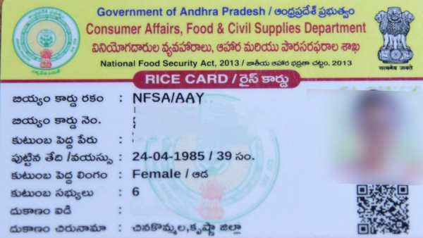 AP Government Introduces Smart Ration Card Delivery Through Register Post at 35 AP Government Introduces Smart Ration Card Delivery Through Register Post at 35