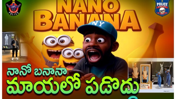Vijayawada Police Issue Alert on Risks of Google Gemini Nano Banana AI Image Editing App Vijayawada Police Issue Alert on Risks of Google Gemini Nano Banana AI Image Editing App