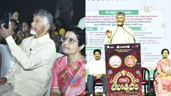 Diwali Glow in Vijayawada CM Chandrababu Naidu and Wife Light Up Punnami Ghat Celebrations