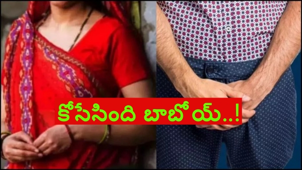 Prayagraj Nightmare Enraged Bhabhi Severs Devar s Private Parts Over Sister s Heartbreak Betrayal Prayagraj Nightmare Enraged Bhabhi Severs Devar s Private Parts Over Sister s Heartbreak Betrayal