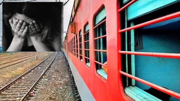 Shocking Rape on a woman in moving train in AP railway police registered case Shocking Rape on a woman in moving train in AP railway police registered case