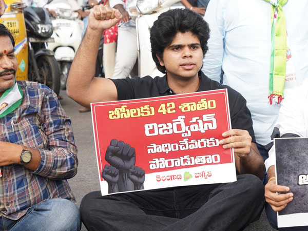 Kavitha Joins BC Bandh Protest with Her Son leads big debate in state politics Kavitha Joins BC Bandh Protest with Her Son leads big debate in state politics