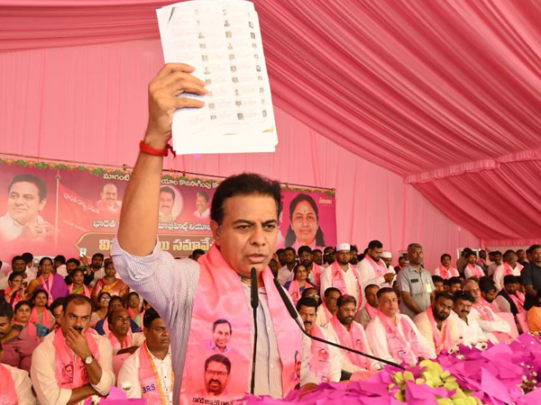 Is KTR predicting defeat in the Jubilee Hills by-election