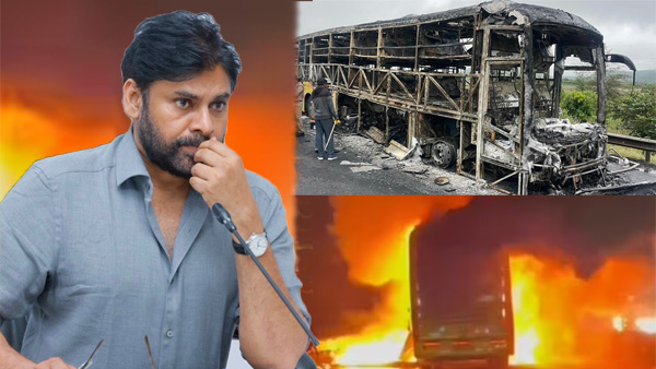 Kurnool bus incident latest updates ap deputy cm Pawan Kalyan appeals to them