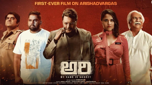 Following the success of Karthikeya 2 amp amp Hanuman Ari joins the divine trend