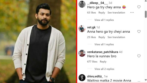Varun Tej Faces Trolling Amid Flop Streak Netizens Ask Him to Try as a Hero on Latest Post Varun Tej Faces Trolling Amid Flop Streak Netizens Ask Him to Try as a Hero on Latest Post